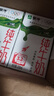 蒙牛全脂纯牛奶250ml*16盒 牛奶送礼盒装 电商定制 部分地区8月 实拍图