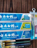 云南白药牙膏口腔护理经典套装 护龈亮白祛渍 清新口气3支装535g+牙刷2支 实拍图