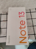 小米Redmi Note13 5G 小金刚品质 5000mAh大电量 OLED直屏 8GB+128GB 星沙白 5G手机 实拍图