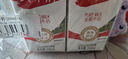 德亚澳大利亚进口全脂高钙纯牛奶200ml*24盒儿童营养早餐 学生 实拍图