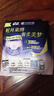 苏菲超薄0皮筋超熟睡安心裤加大XL-2*10包安睡裤夜用卫生巾夜安裤自营 实拍图