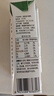 辉山自有牧场纯牛奶 200ml*24盒 3.1g优质蛋白 营养牛奶 实拍图