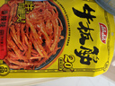 品品 丝状牛板筋 香辣味85g 独立小包牛肉干肉脯 解馋即食 休闲零食 实拍图