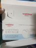 维德（WELLDAY）一次性医用外科口罩独立装白色防鼻炎过敏防沙尘灭菌级50只/盒*2 实拍图