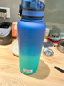 UZSPACE优之运动水杯男女大容量高颜值渐变杯子儿童学生上学夏季便携水壶 海蓝绿1500ml 实拍图
