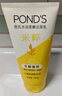 旁氏（POND'S）米粹润泽保湿洁面乳150g 氨基酸洗面奶男女去角质 实拍图