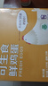 京鲜生可生食标准鲜鸡蛋30枚礼盒装3斤 源头直发 实拍图