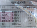 黄富兴苏州传统手工特色苏式糕团点心零食 黄松糕200g*2袋 源头直发 实拍图
