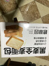 碧翠园全麦面包0脂0蔗糖黑麦吐司粗粮面包早餐健身代餐食品零食1000g/箱 实拍图