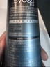 丝蕴（syoss）持久定型强力定型喷发胶180ml 蓬松自然清爽快干不粘腻 实拍图
