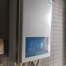 万和（Vanward）【小宇宙E2 PRO液化气】【国家补贴15%】13升燃气热水器 节能省气速热静音防冻以旧换新 实拍图