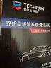 雪佛龙（Chevron） 特劲TCP养护型汽油添加剂100ml 四瓶装 原液进口 养护节油燃油宝 实拍图