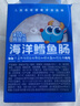 小鹿蓝蓝海洋无污染鳕鱼肠 宝宝儿童零食解馋零食益生元鳕鱼肉肠300g 实拍图