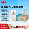 光明 研简0蔗糖酸奶200g*20家庭量贩装（新老包装随机发货） 实拍图