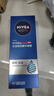 妮维雅（NIVEA）男士【水润透亮】补水保湿水活畅透精华啫喱150ml干皮保湿乳液 实拍图