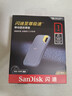 闪迪（SanDisk）1TB Nvme移动固态硬盘（PSSD）E61至尊极速卓越版松柏青SSD 读速1050MB/s 手机直连笔记本外接硬盘 实拍图