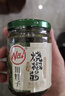 川娃子烧椒酱230g下饭菜拌饭拌面酱 辣椒酱 辣酱 调味酱 实拍图