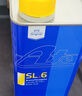 ATEDOT4刹车油 进口全合成制动液 SL6(干沸点265℃/湿沸点175℃) 1L 实拍图