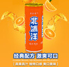 北冰洋 桔汁汽水330ml*24罐 果汁碳酸饮料整箱 实拍图