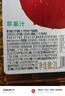 汇源100%苹果汁2000ml*1瓶实惠桶装2L纯果汁饮料饮品家庭中秋送礼尝鲜 实拍图