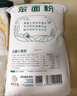 豫娃娃石磨小麦粉10斤 笨面粉 无添加小麦粉 包子馒头饺子面条家用面粉 实拍图