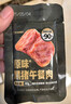 梅林 黑猪午餐肉40g*8单片装休闲零食高蛋白早餐（新老包装随机发货） 实拍图