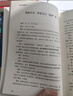 【包邮】被讨厌的勇气 自我启发之父阿德勒的哲学课 心理学入门必读畅销书籍 发书评赢免单 实拍图