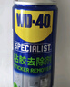 WD-40强力除胶剂汽车清洁家用去胶清洗剂玻璃不干胶双面粘去除瓷砖地板 实拍图
