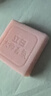 立白大师香氛女士专护内衣洗衣皂102g*2块 除菌除螨 高效去血渍 肥皂 实拍图