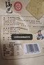 卧龙手工老灶锅巴400g*3包休闲零食锅巴麻辣*1+五香*1+爆辣*1 实拍图