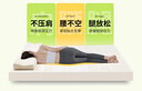 金橡树泰国进口天然乳胶原液榻榻米双人床垫 泰舒1.5*2米 适中偏硬 实拍图