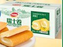 达利园瑞士卷香蕉味3斤整箱独立包装零食早餐面包充饥蛋糕卷 实拍图