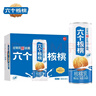 养元六个核桃 精品型核桃乳植物蛋白饮料 240ml*16罐 整箱装 实拍图