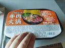 驿站味道重庆小火锅牛肉火锅懒人麻辣火锅方便速食宵夜自热火锅 【牛肉小火锅250g】1盒 实拍图