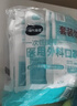 海氏海诺 一次性使用医用外科口罩100只 无菌三层防尘成人灭菌级防晒口罩 实拍图