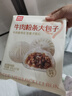 西贝莜面村牛肉粉条包子320g 4个 儿童早餐包子 速食面点 早餐半成品 实拍图