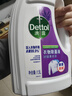 滴露（Dettol）衣物消毒除菌液 薰衣草1.5L 儿童衣物99.9%杀菌消毒除螨长效抗菌 实拍图