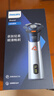 飞利浦（PHILIPS）电动剃须刀旋风3系PRO刮胡刀 风驰切剃6D浮动刀头 送老公送男友 父亲生日礼物 国家补贴 实拍图