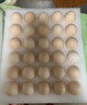 CP 正大 睛彩叶黄素鲜鸡蛋30枚 1.68kg  无抗生素    礼盒装 实拍图
