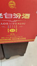 汾酒 老白汾封坛15 清香型白酒 42度 475ml*6瓶 整箱装 宴请礼赠自饮 实拍图