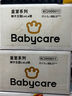 babycare皇室狮子王国拉拉裤箱装加大号XXL52片>15kg婴儿尿不湿透气亲肤 实拍图