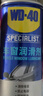 WD-40汽车窗润滑剂wd40玻璃升降异响消除油天窗胶条保护剂上光软化保养 实拍图