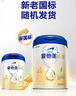 爱他美（Aptamil）新老国标随机 卓傲儿童奶粉配方调制乳粉(3-6岁)800g【优量DHA】  实拍图
