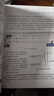 三天学会广告投放：如何破解抖音、快手、微信流量密码（图灵出品） 实拍图