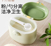 十月结晶婴儿奶粉盒便携奶粉外出辅食盒米粉储存分装防潮收纳密封360ml*1 实拍图