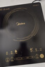美的（Midea）电磁炉电陶炉家用 2200W大功率新型电磁灶火锅炉 一体面板炒菜烹饪一套带锅配锅国家补贴 WH2202S 实拍图