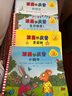 波西和皮普绘本全套装赠贴纸、名字贴（套装共11册）0-4岁低幼启蒙情绪管理绘本，在熟悉的生活场景中培养宝宝好性格省钱卡暑假作业 一升二暑假衔接 小升初暑假衔接 实拍图