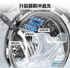 海尔（Haier）滚筒洗衣机全自动 懒人超薄家用家电国家补贴 京东自营25JS 10公斤内衣洗出租房 一级能效以旧换新 实拍图
