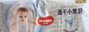 好奇（Huggies）金装拉拉裤XXL74(15kg以上)尿不湿【速干不易红】 实拍图