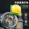 WarsunWD06感应头灯超长续航抓知了猴夜钓强光充电超亮远射防水工作钓鱼 实拍图